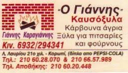 αρχείο λήψης (1).jpg